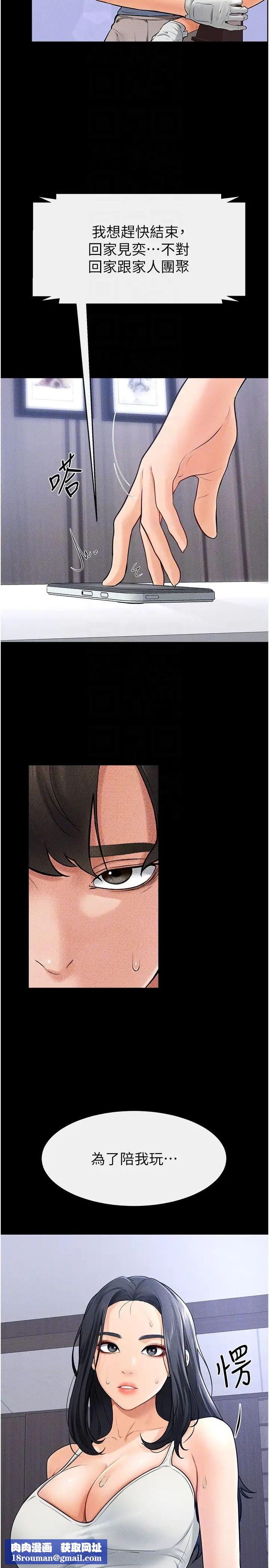 继母与继姐第21话-妈妈绝顶的滋味