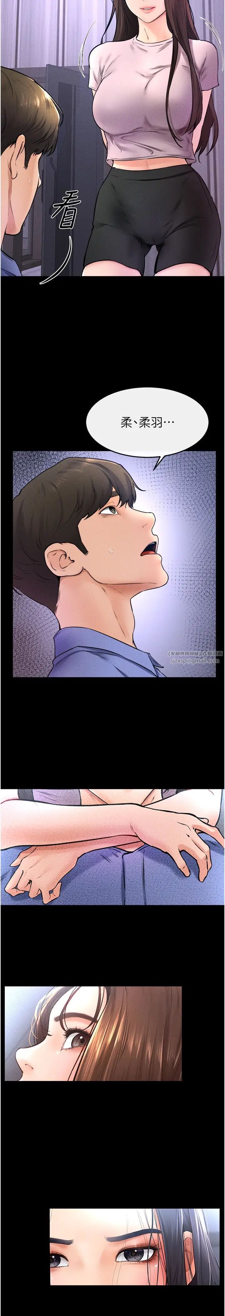 继母与继姐第21话-妈妈绝顶的滋味