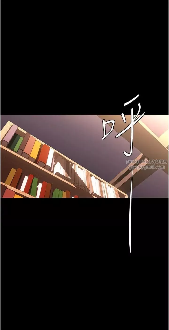 美丽新世界-第238话-达成书潾的愿望 - 图片 12