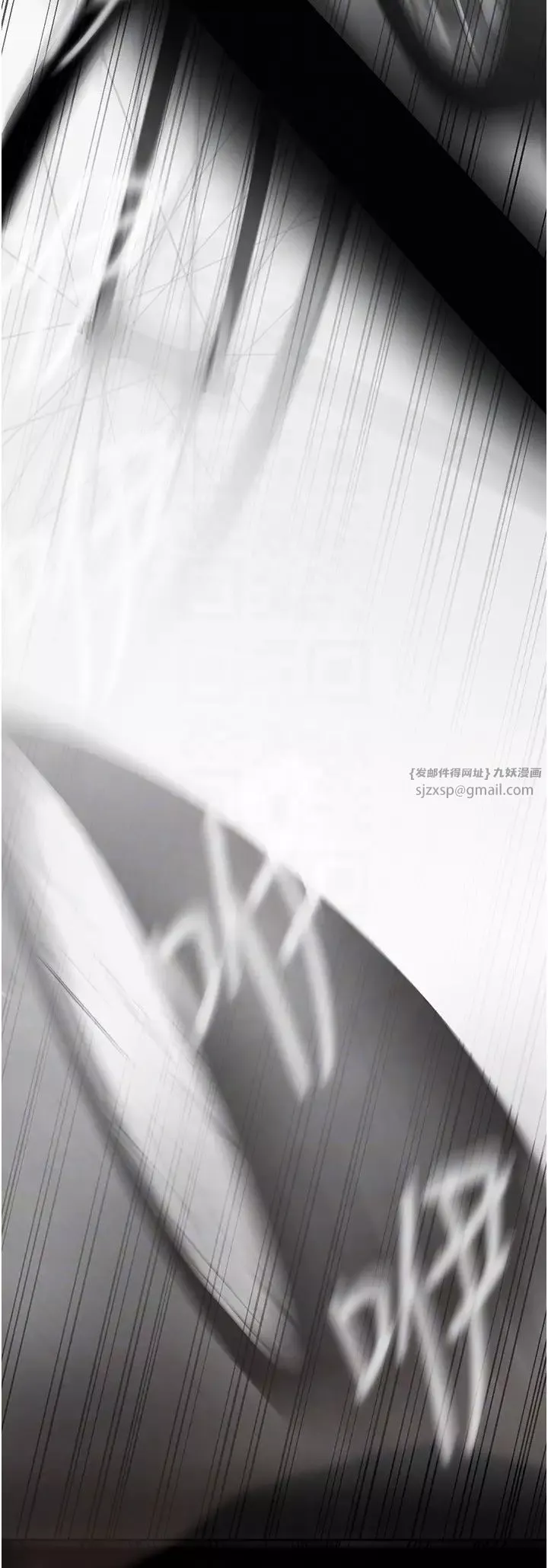 美丽新世界-第238话-达成书潾的愿望 - 图片 30