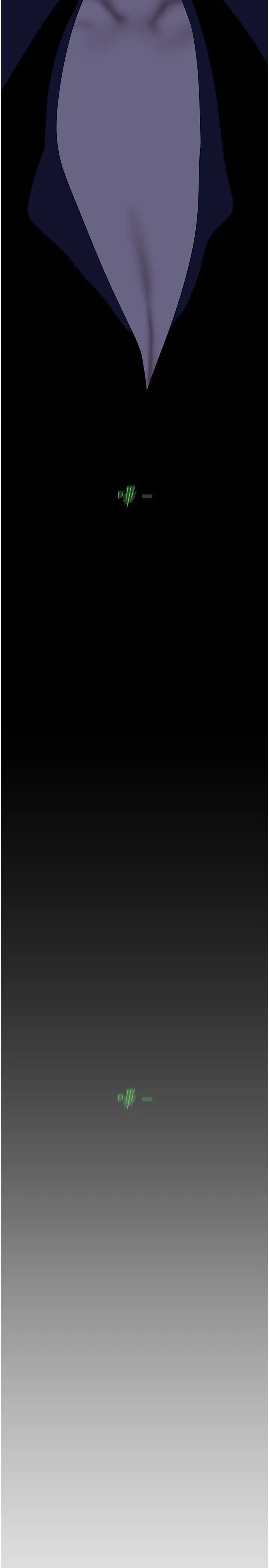 美丽新世界第238话-达成书潾的愿望