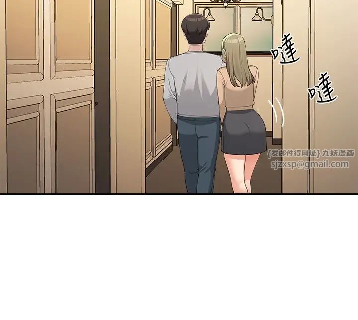 谁说理组没正妹?第134话-今天要干妳干整晚