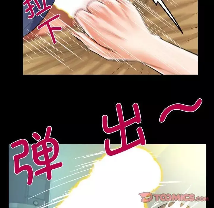 阿姨-第111话 - 图片 50