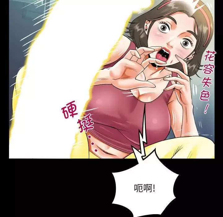 阿姨-第111话 - 图片 51