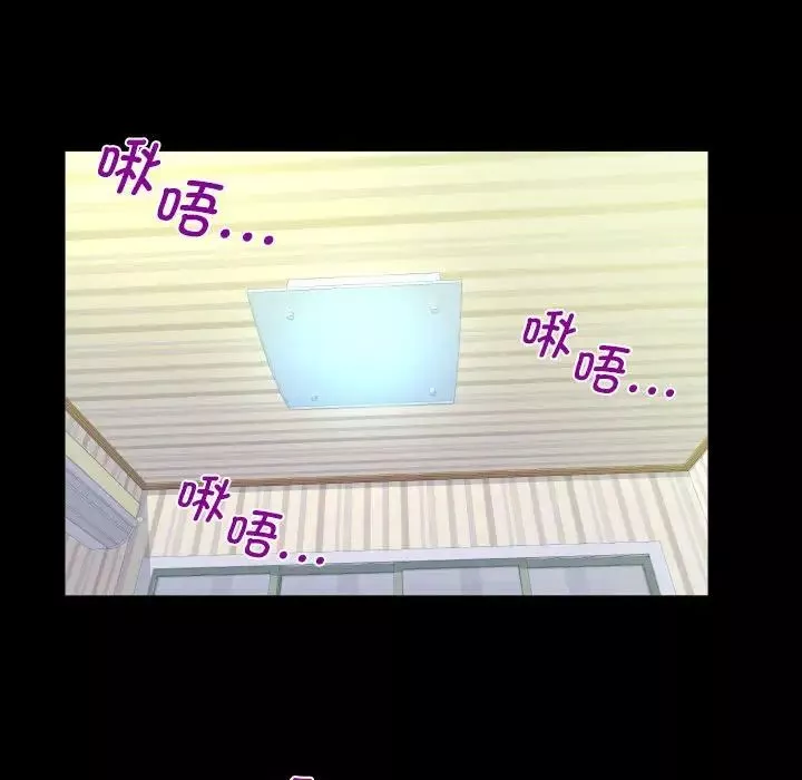 阿姨第111話