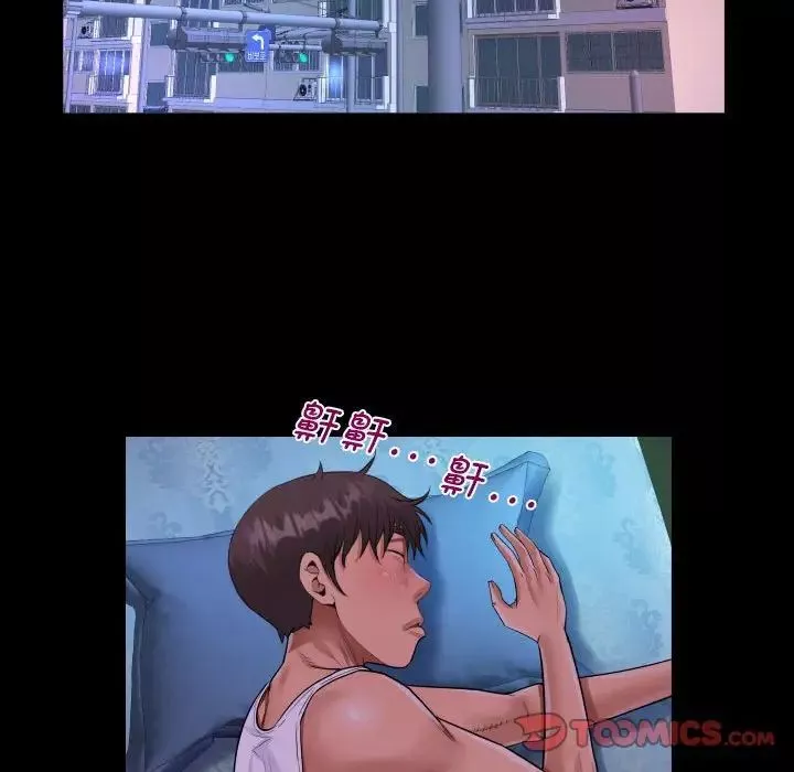 阿姨-第111话 - 图片 74
