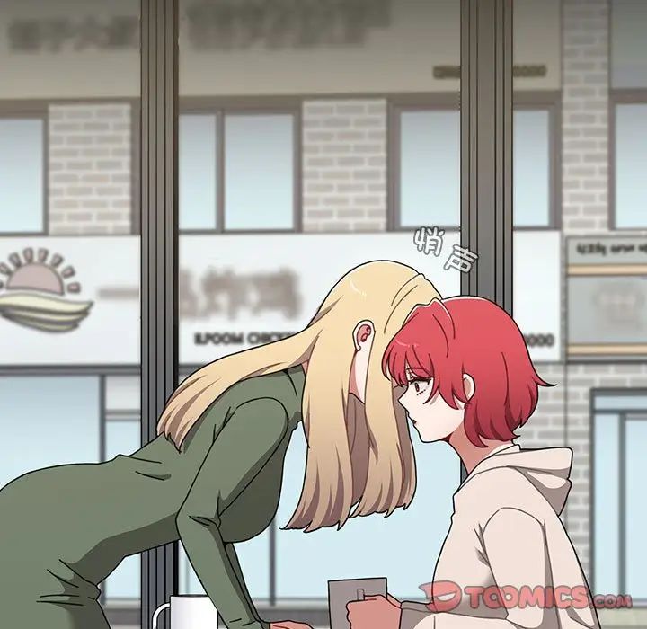 小孩子才做选择第91话