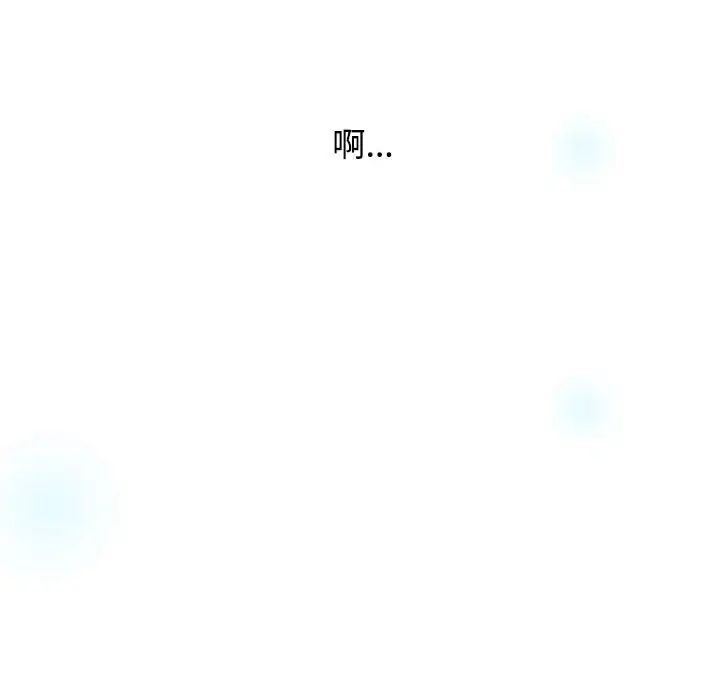 小孩子才做选择第91话