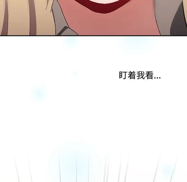 小孩子才做选择第91话