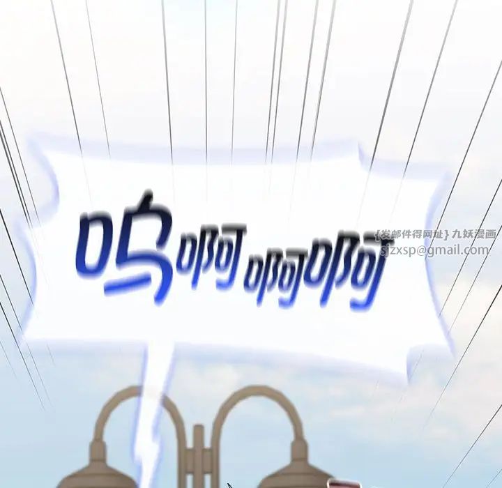 小孩子才做选择第91话