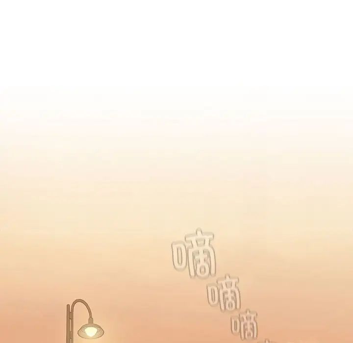 小孩子才做选择第91话