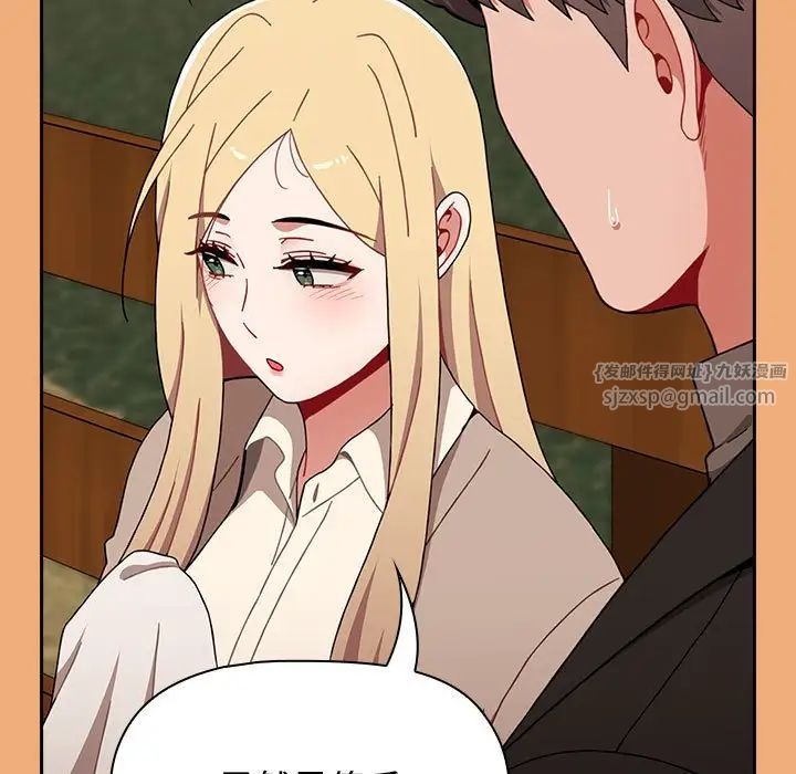 小孩子才做选择第91话