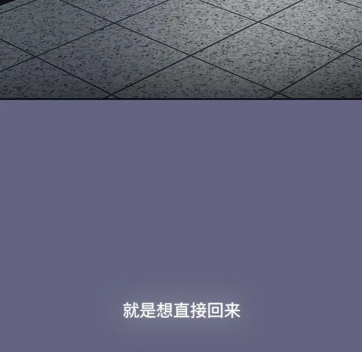 小孩子才做选择第91话