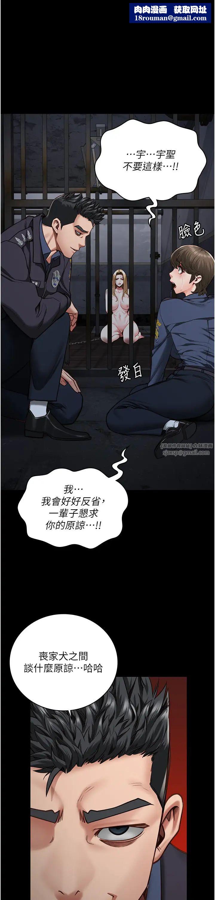 监狱女囚第55话-鲍与鲍的对决