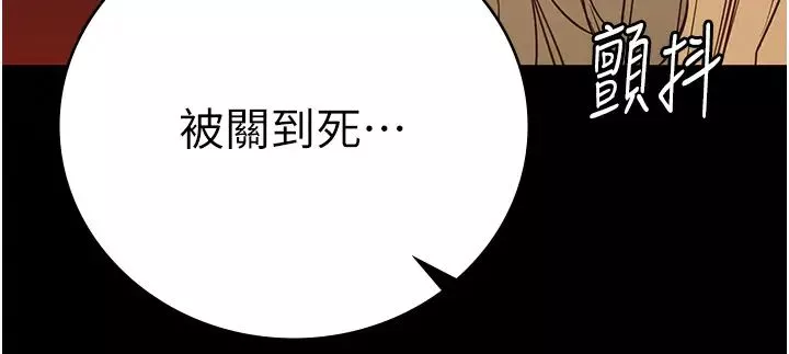 監獄女囚第55話-鮑與鮑的對決