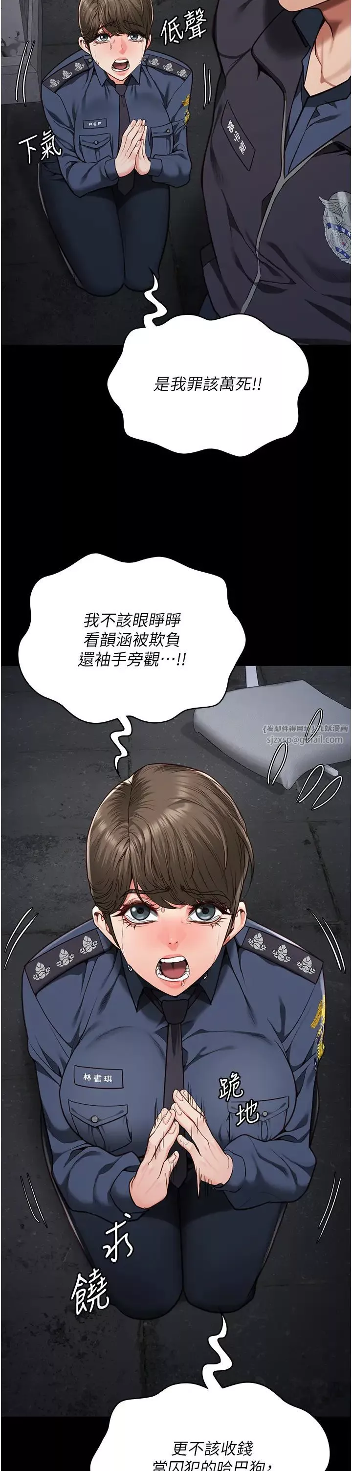 監獄女囚第55話-鮑與鮑的對決