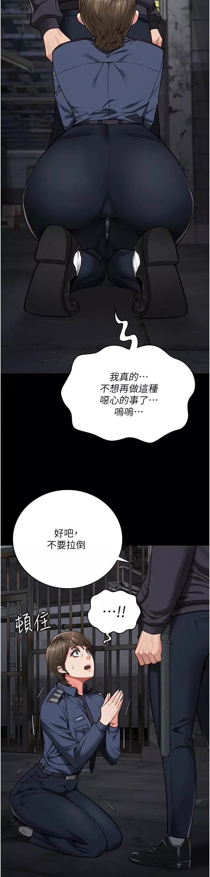 监狱女囚-第55话-鲍与鲍的对决 - 图片 19