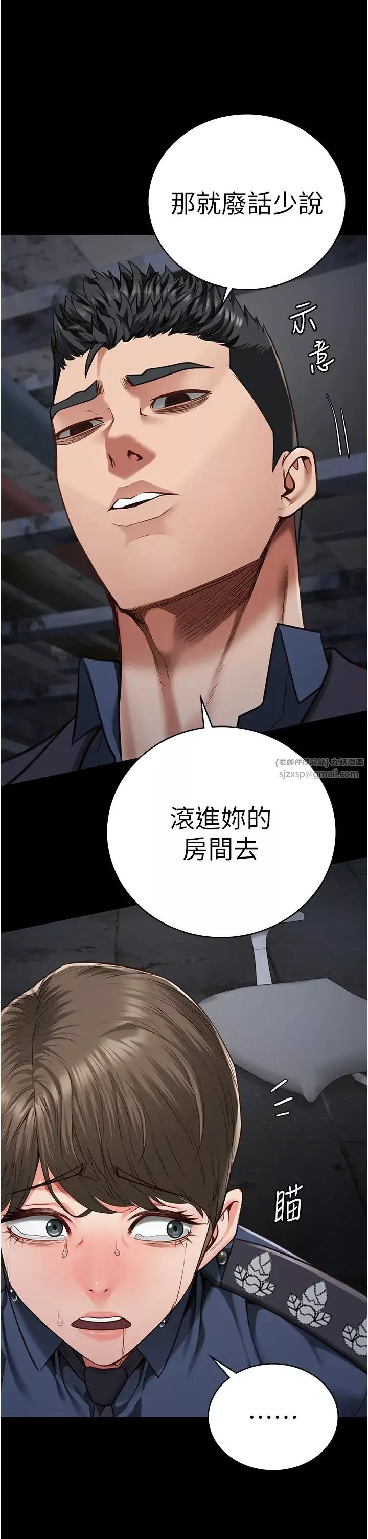监狱女囚-第55话-鲍与鲍的对决 - 图片 21