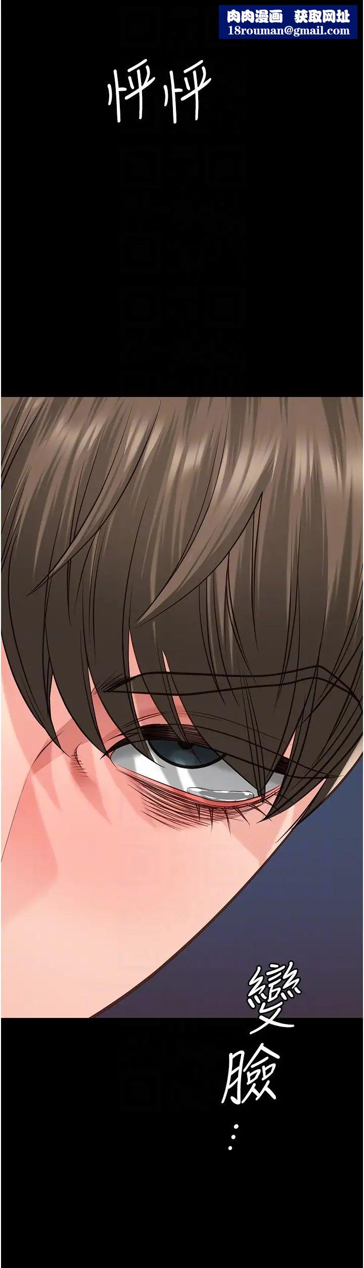 監獄女囚第55話-鮑與鮑的對決