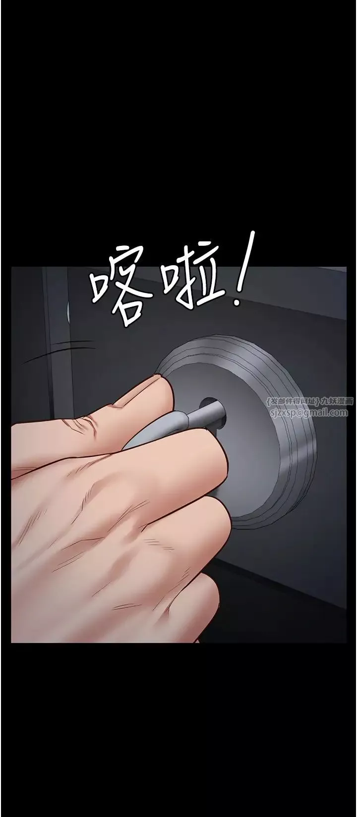 监狱女囚-第55话-鲍与鲍的对决 - 图片 37