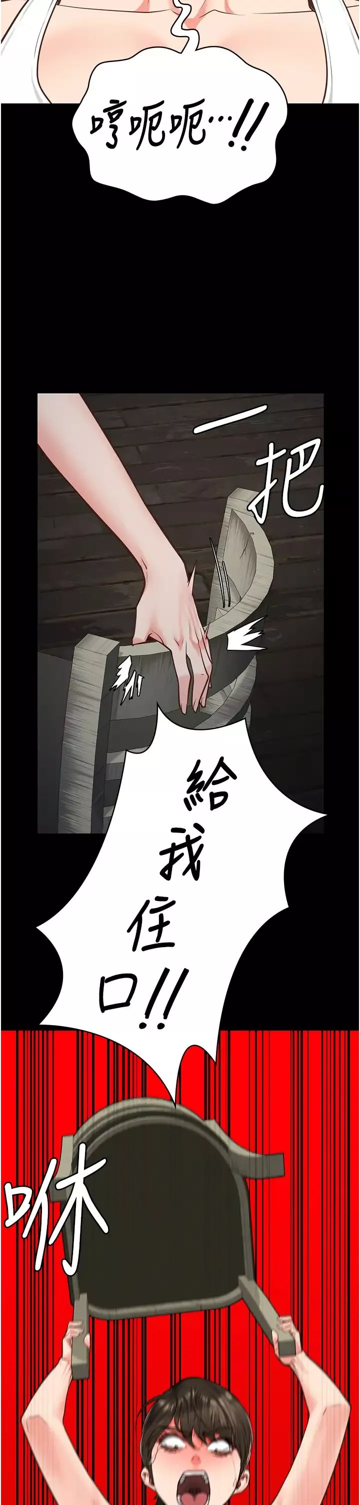 監獄女囚第55話-鮑與鮑的對決