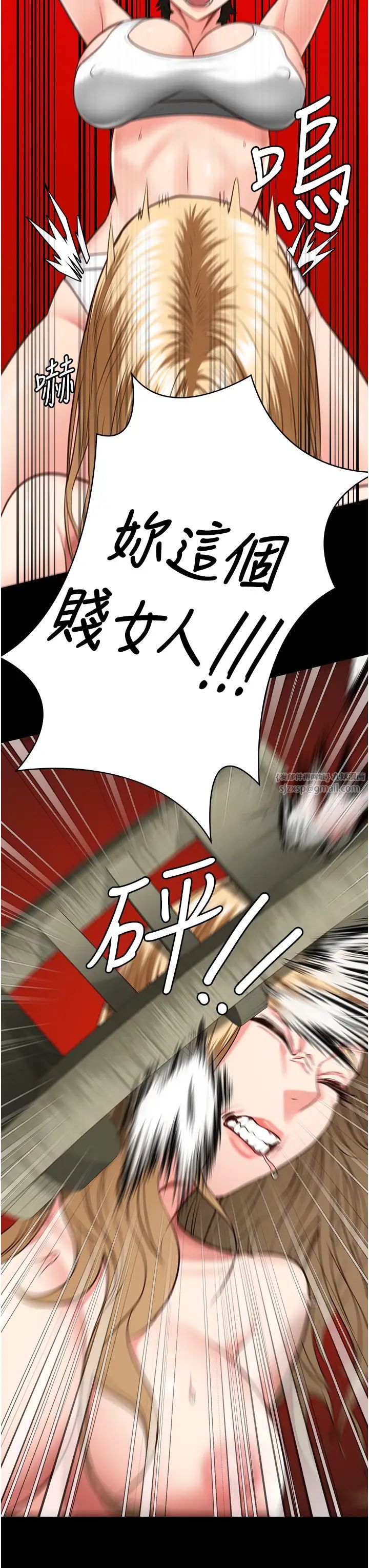 監獄女囚第55話-鮑與鮑的對決