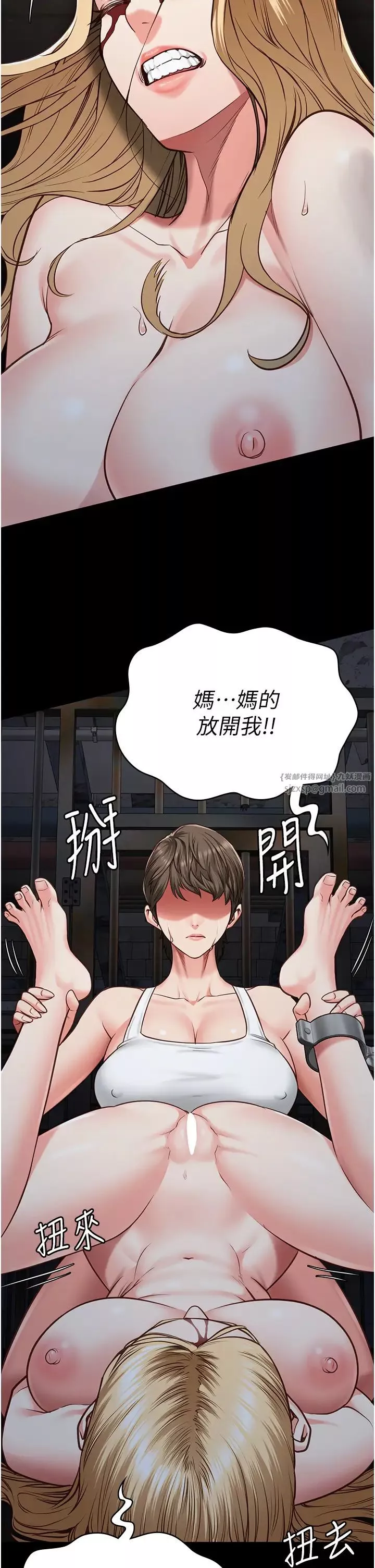 监狱女囚-第55话-鲍与鲍的对决 - 图片 53