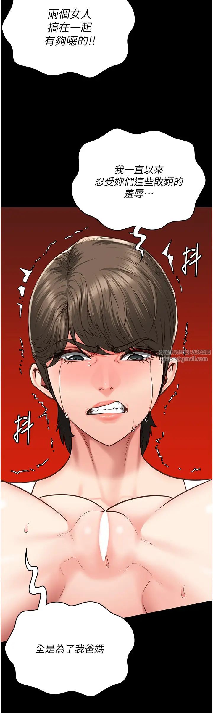 监狱女囚第55话-鲍与鲍的对决