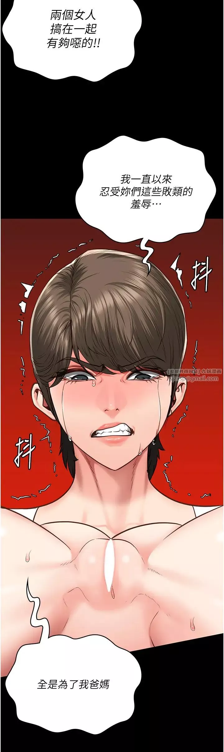 监狱女囚-第55话-鲍与鲍的对决 - 图片 54