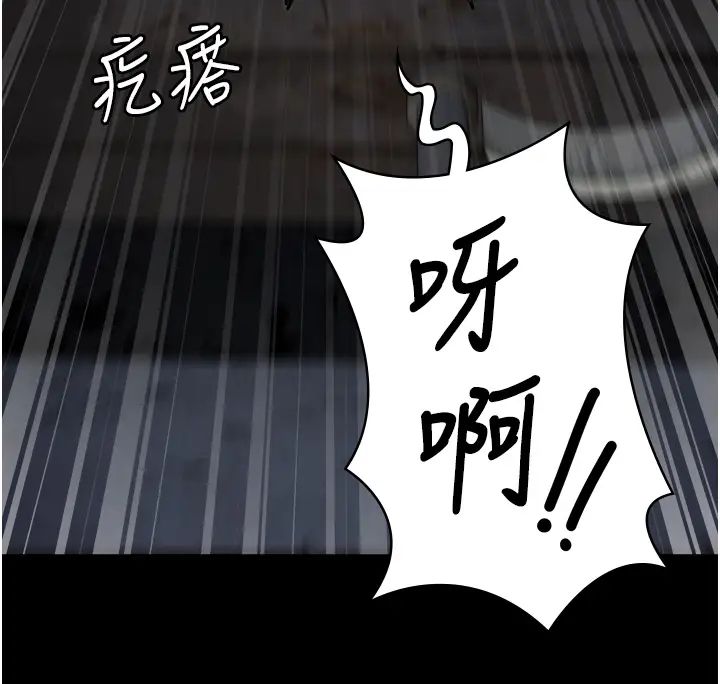 监狱女囚第55话-鲍与鲍的对决