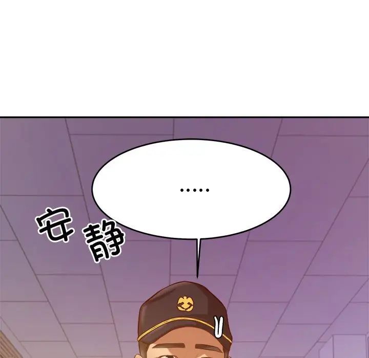 我的专属老师第35話