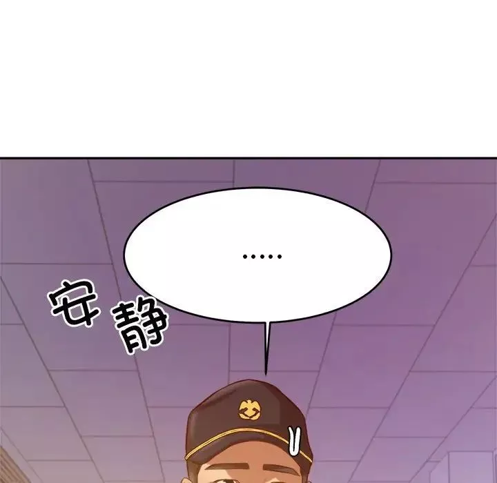 我的專屬老師第35話