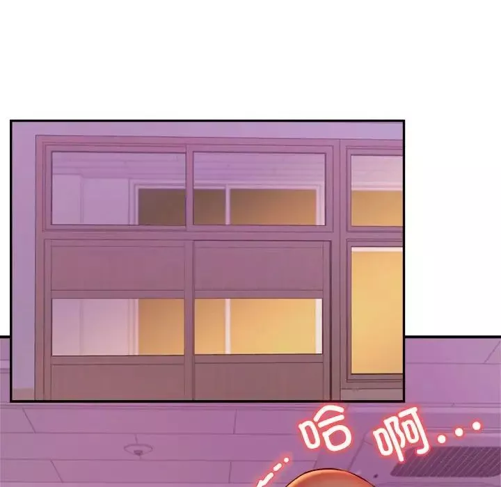 我的专属老师-第35话 - 图片 10