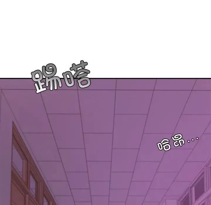 我的专属老师-第35话 - 图片 19