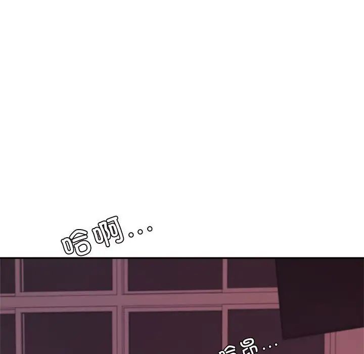 我的专属老师第35話