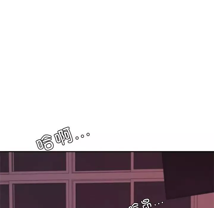 我的专属老师-第35话 - 图片 23