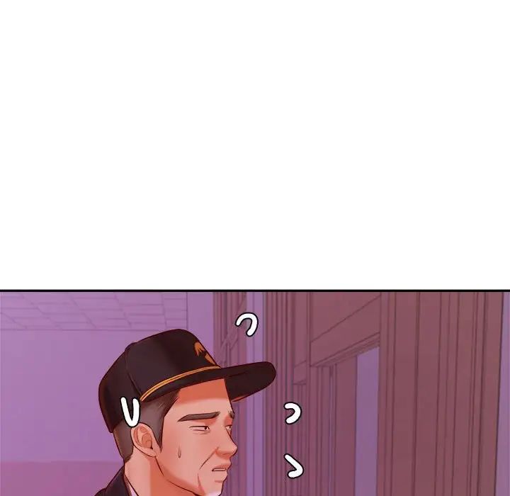 我的专属老师第35話