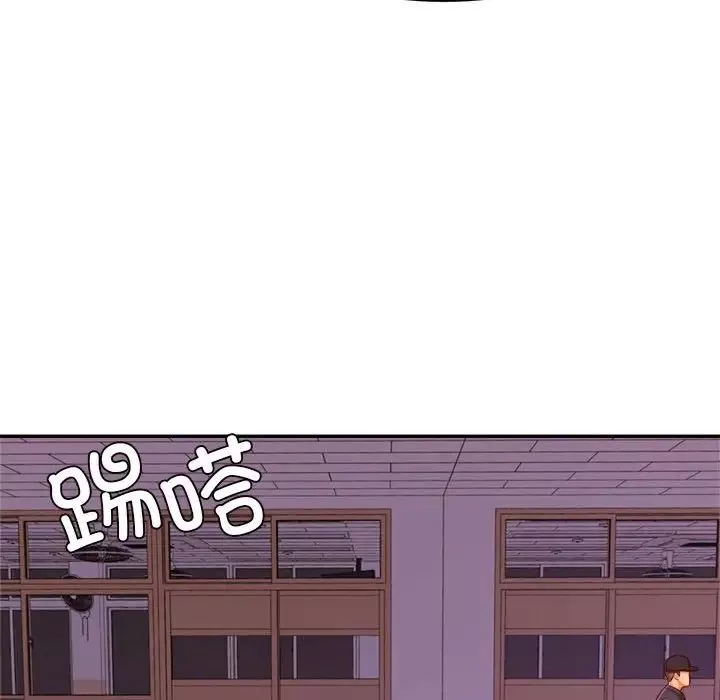 我的专属老师-第35话 - 图片 31