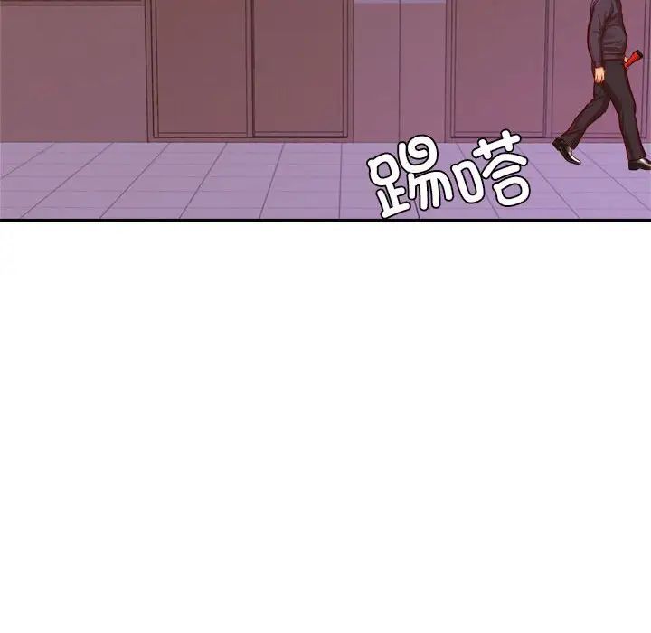 我的专属老师第35話