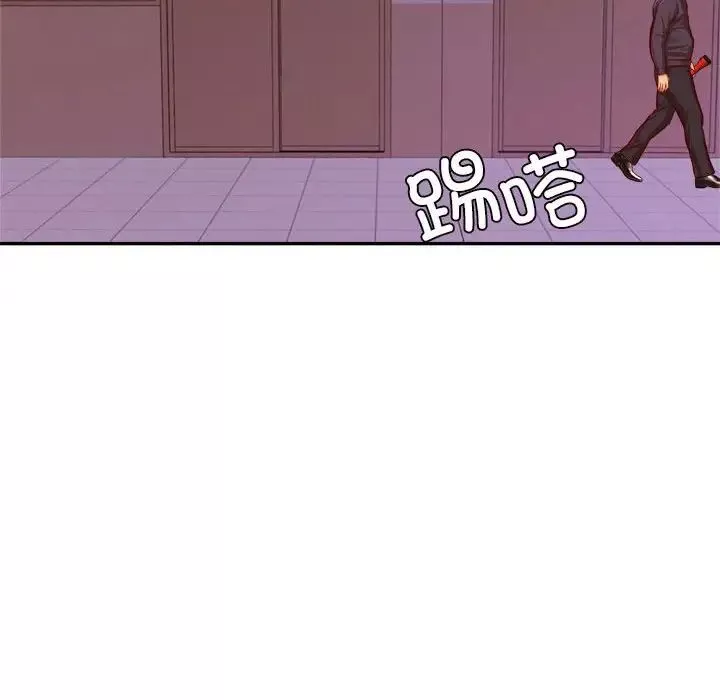 我的專屬老師第35話