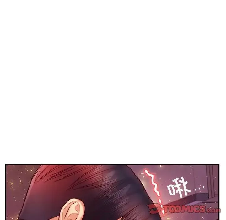 我的专属老师-第35话 - 图片 45