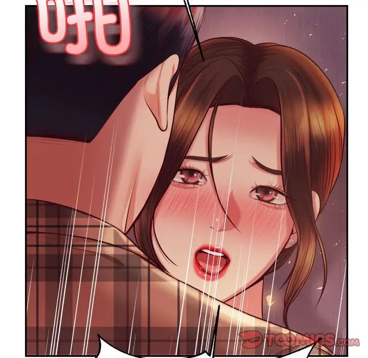 我的专属老师第35話