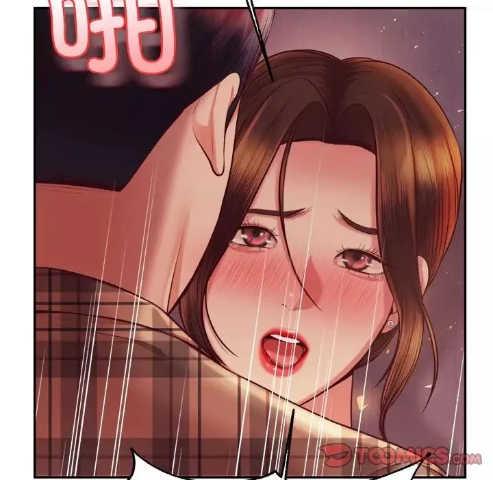 我的专属老师-第35话 - 图片 69