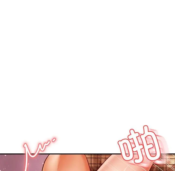 我的专属老师第35話