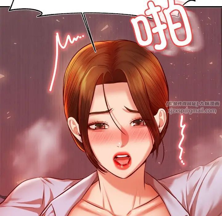 我的专属老师第35話