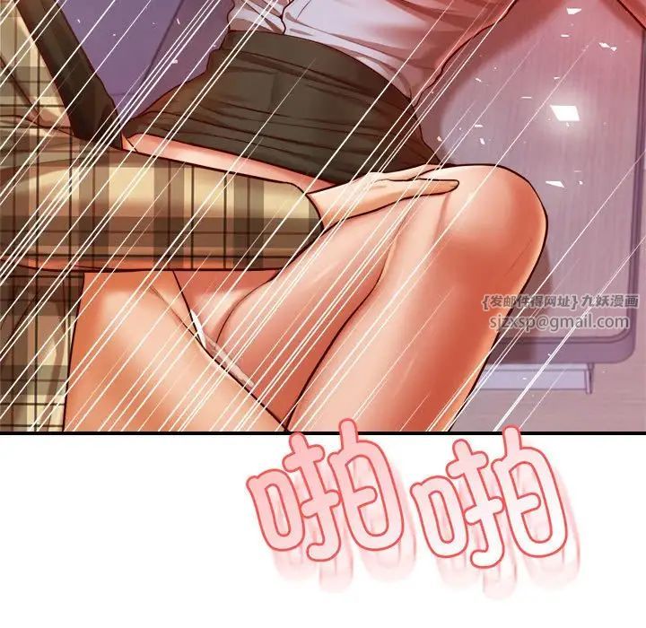 我的专属老师第35話