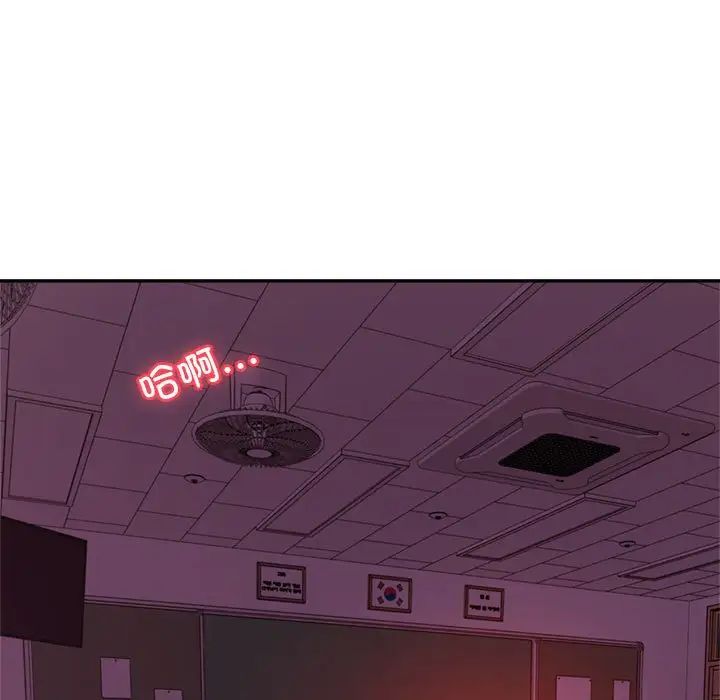 我的专属老师第35話