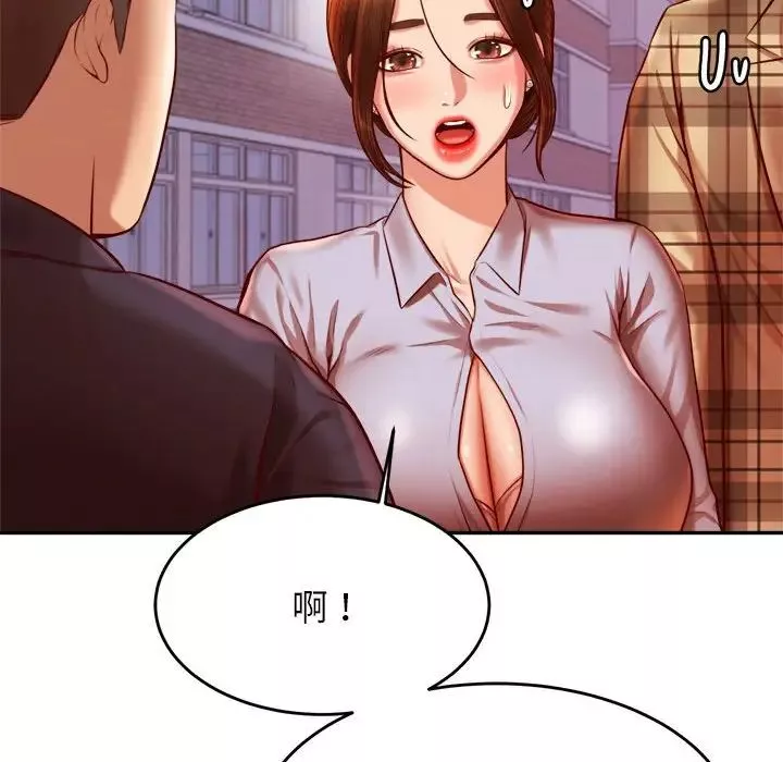 我的专属老师-第35话 - 图片 104