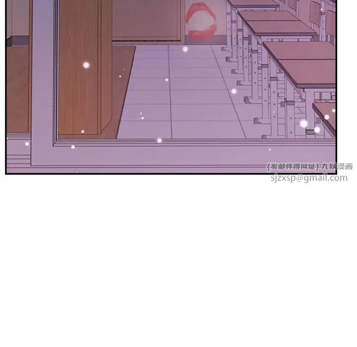 我的专属老师第35话