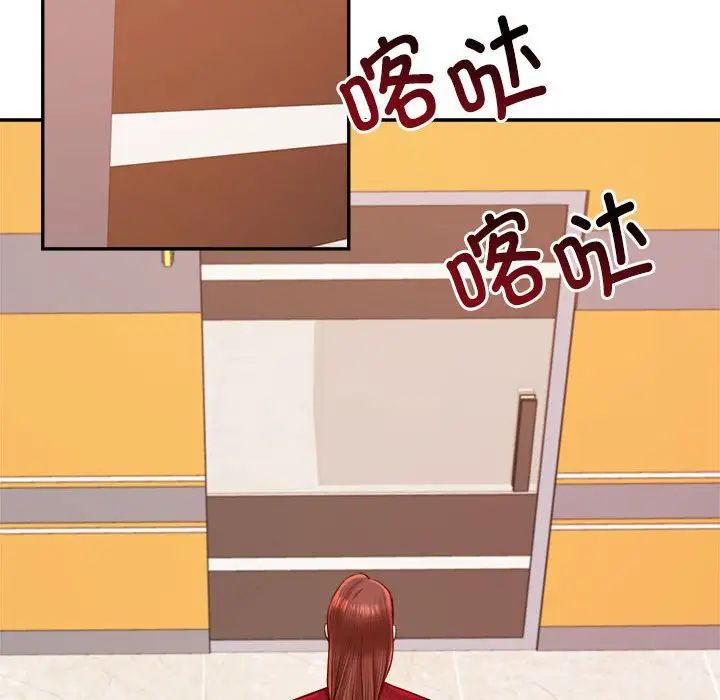 我的专属老师第35話